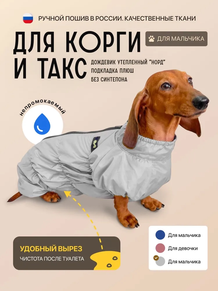 Товар Puffy на Ozon