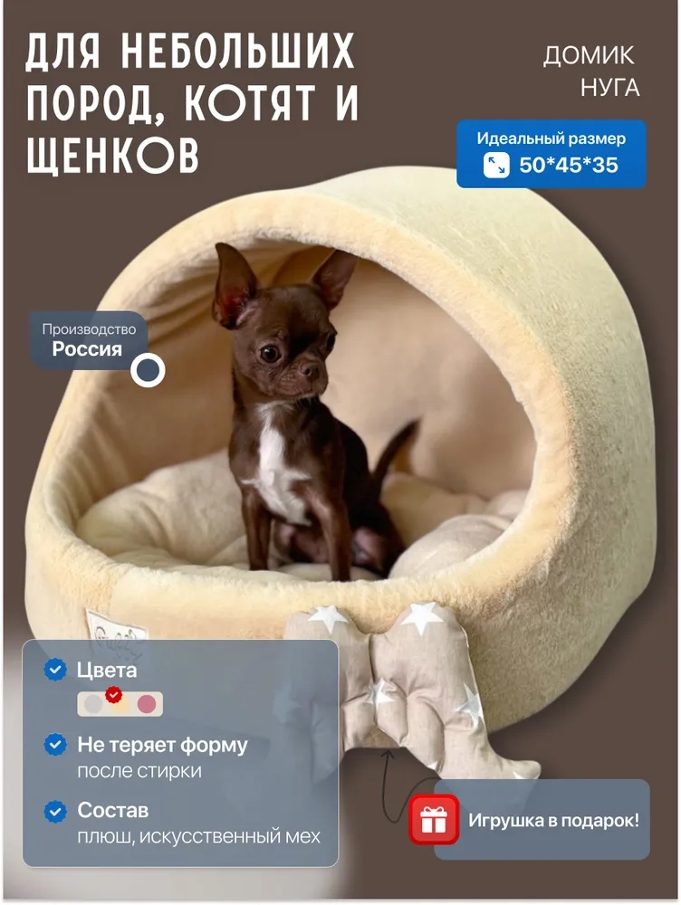 Товар Puffy на Ozon