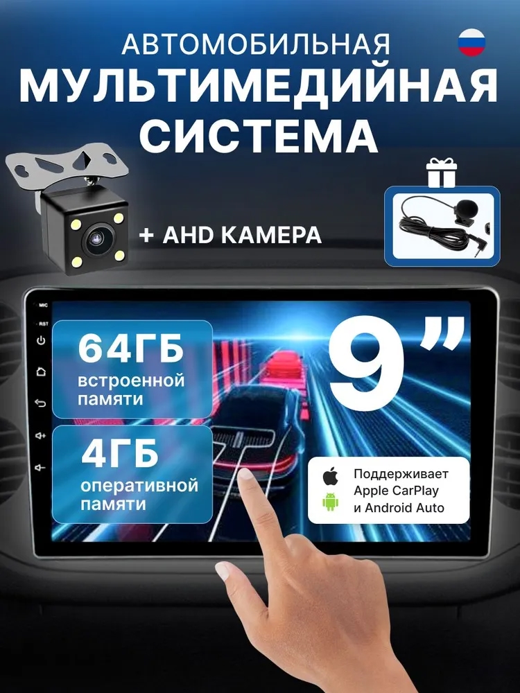 Товар TechGlide на Ozon
