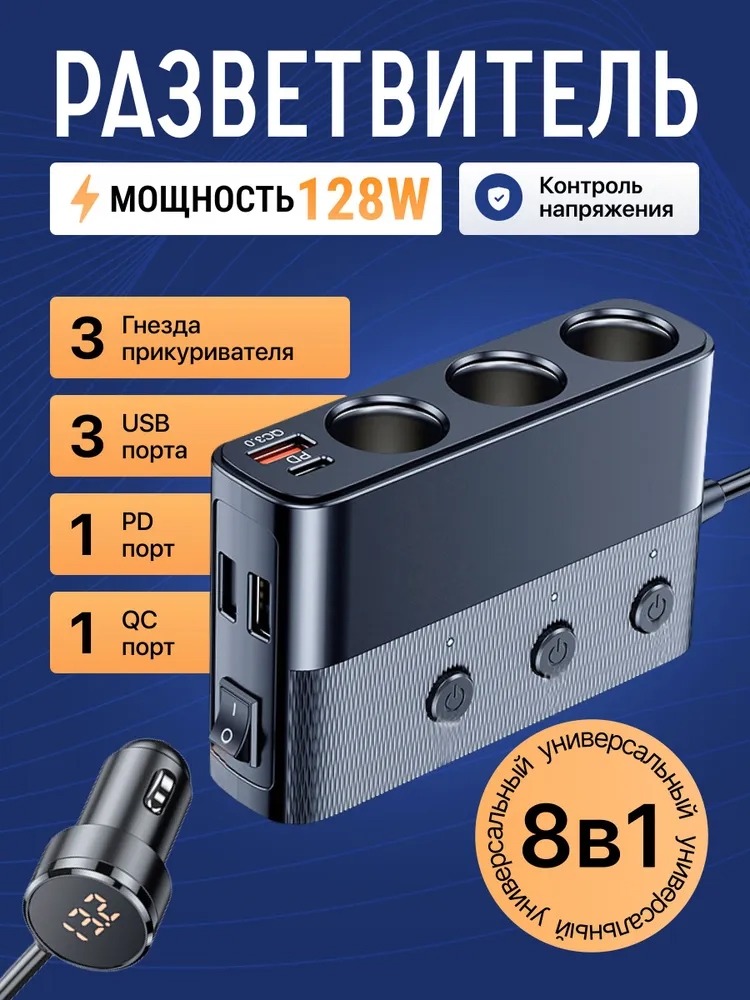 Товар TechGlide на Ozon